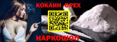 дживик Донецк