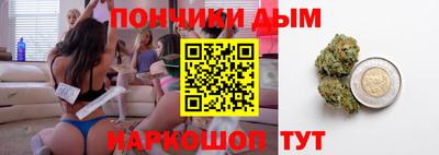 дживик Донецк