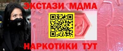 дживик Донецк