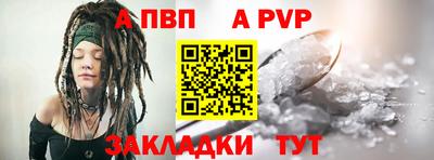 Альфа ПВП Донской