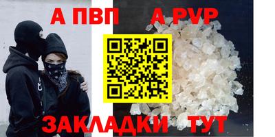 дживик Донецк