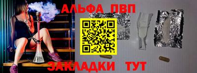 Альфа ПВП Донской