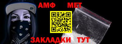 дживик Донецк