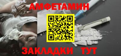 дживик Донецк