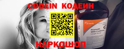 кокаин Апшеронск