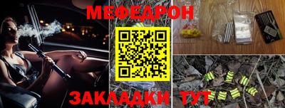 MESCALINE Дубна