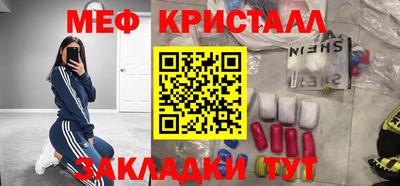 MESCALINE Дубна