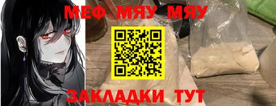 MESCALINE Дубна