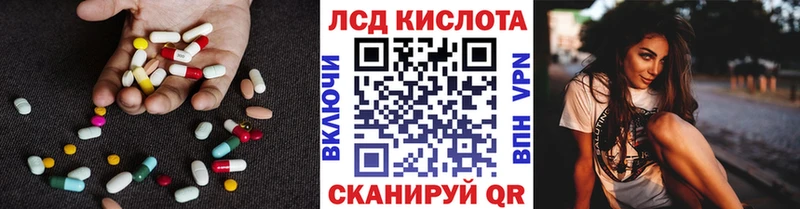 LSD-25 экстази кислота  Малгобек 