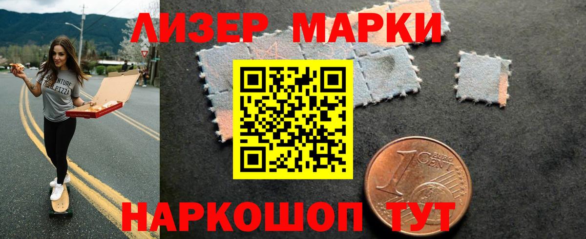 ЛСД экстази кислота  ЛСД экстази кислота  ЛСД экстази  Малгобек 