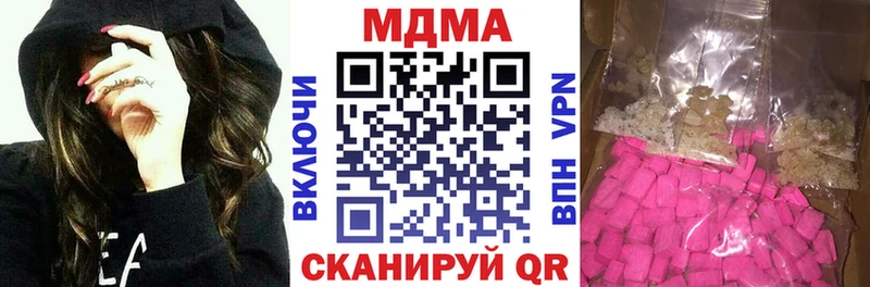 МДМА crystal  где купить наркоту  Малгобек 