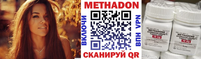 МЕТАДОН VHQ мега tor Малгобек