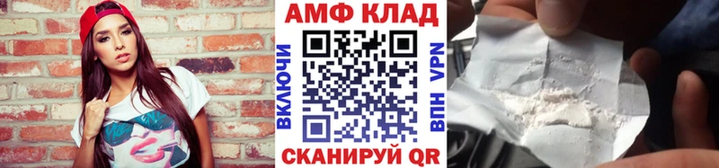 МЕТАМФЕТАМИН пудра  как найти закладки  МЕГА   Малгобек 