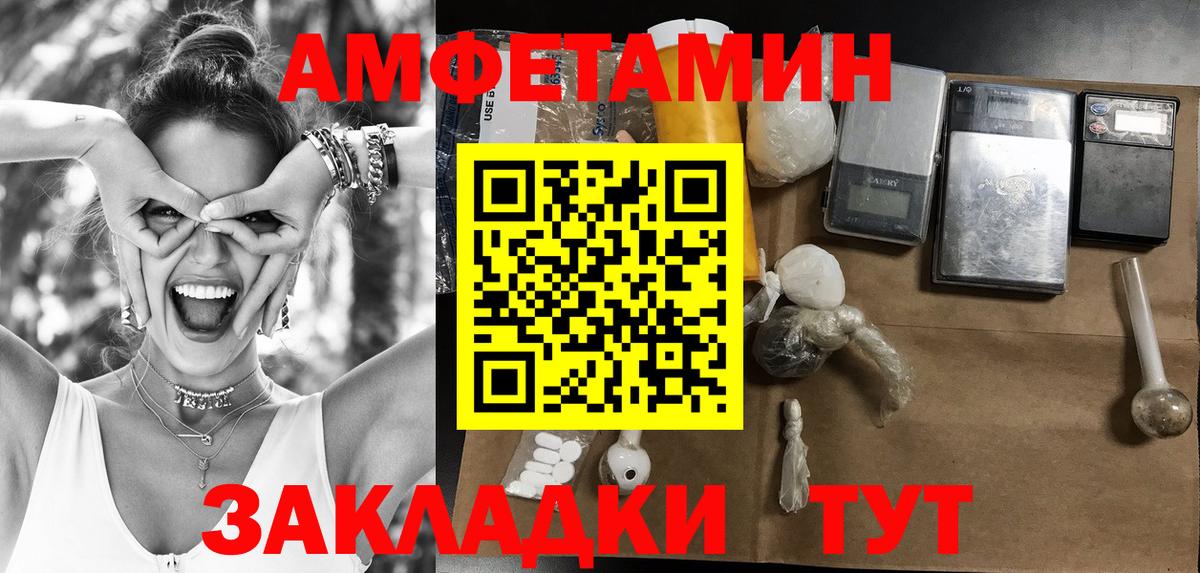 МЕТАМФЕТАМИН кристалл Малгобек
