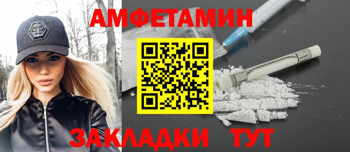 МЕТАМФЕТАМИН Methamphetamine Малгобек