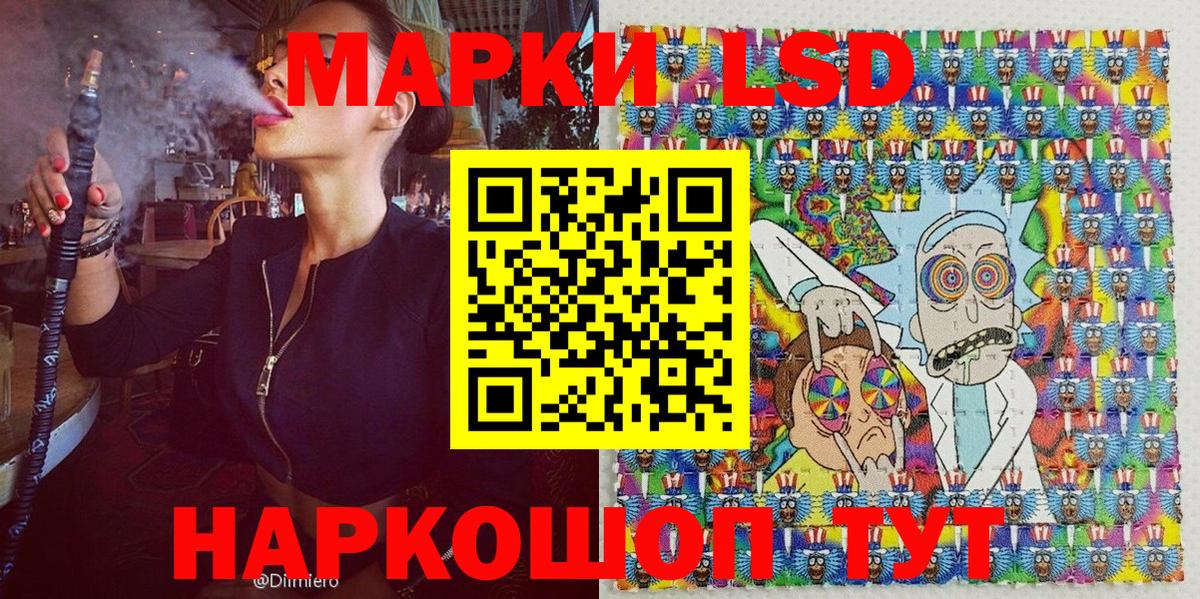 Малгобек  Марки N-bome 1500мкг  Вход с VPN 