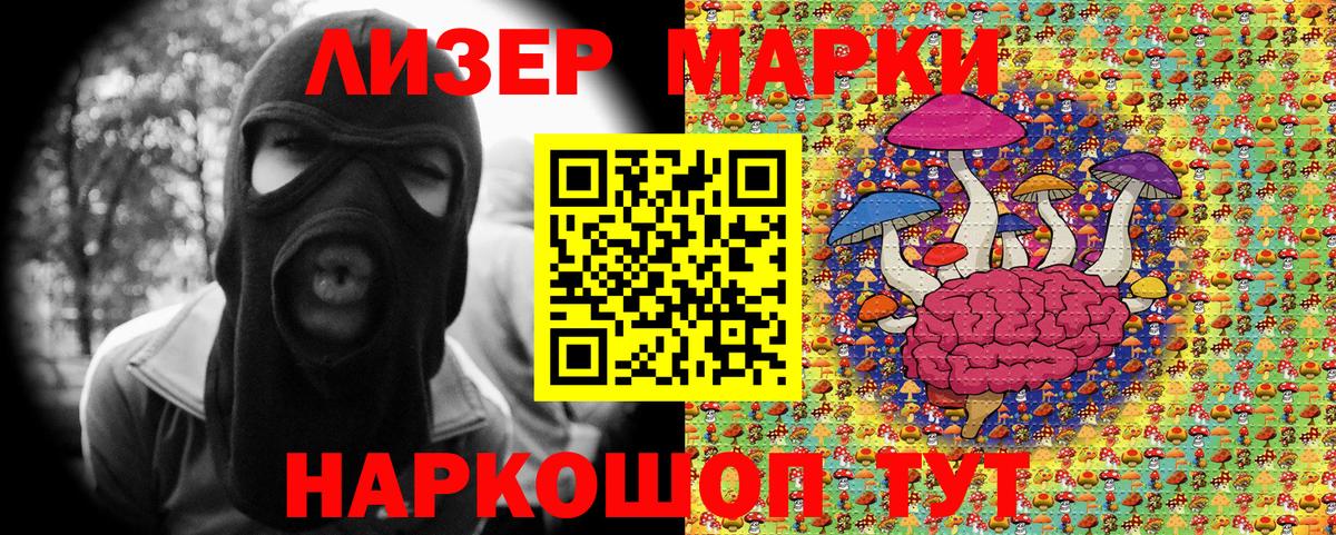 Марки N-bome 1,5мг Малгобек