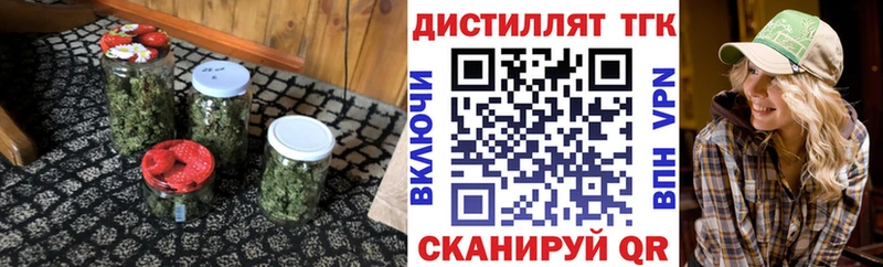 Дистиллят ТГК гашишное масло  цена наркотик  Малгобек 