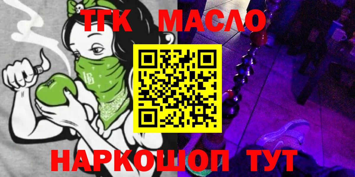 Дистиллят ТГК жижа Малгобек