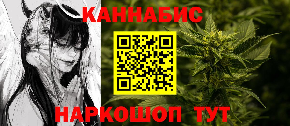 Бошки марихуана LSD WEED Малгобек