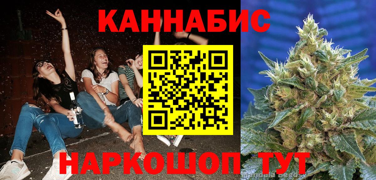 Марихуана тримм Малгобек