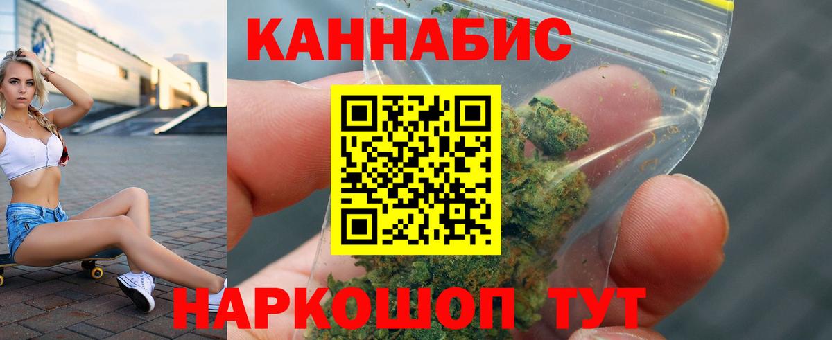 Бошки марихуана сатива  Каннабис OG Kush  Канабис Bruce Banner  Малгобек 